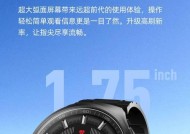 智能手表无信号问题解决方法？