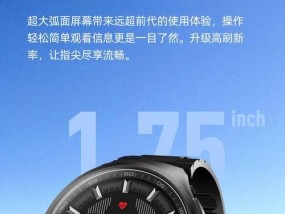 智能手表无信号问题解决方法？