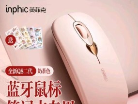平板与华为电脑连接鼠标的正确方法？