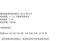 尼康电池正确放入充电器的方法是什么？