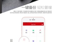 笔记本苹果优盘使用教程是什么？