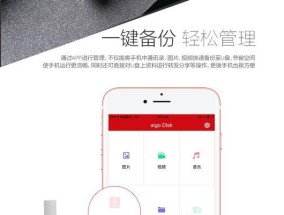 笔记本苹果优盘使用教程是什么？