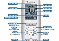 格力空调显示U8故障的解决方法（探寻格力空调U8故障的根源）
