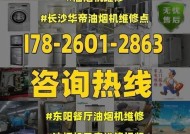 抽油烟机风扇油污如何清洗？清洗步骤是什么？