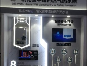 燃气壁挂炉警报响起的应对方法（如何正确处理燃气壁挂炉警报情况）