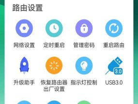 小米路由器更换流程是什么？
