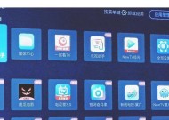老款长虹液晶电视手机投屏方法是什么？投屏失败怎么办？