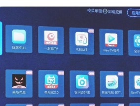 老款长虹液晶电视手机投屏方法是什么？投屏失败怎么办？