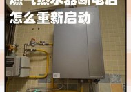 热水器插上电源后如何开启？操作步骤是怎样的？