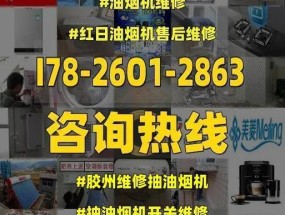 台州专业油烟机清洗（油烟机清洗价钱浅析）