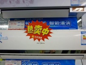 如何用84处理黄色的空调外壳（简单而有效的方法让你的空调外壳恢复原色）