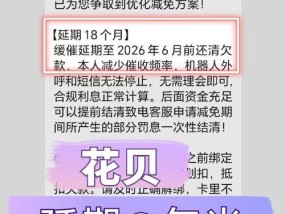 苹果手机丢失后如何与拾到者协商？
