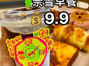 面包隔夜是否需要放冰箱（面包保鲜须知及保存技巧）