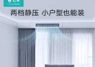 家用中央空调不出风的解决方法（怎样解决家用中央空调不出风的问题）