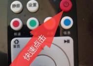 机顶盒重启的方法是什么？如何操作？