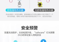 水爱热水器旋钮拆卸方法是什么？需要哪些工具？