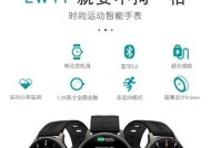 德安智能手表怎么样？智能手表的实用功能有哪些？