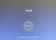 投影仪投影卡顿问题如何解决？投影效果不佳怎么办？