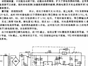 电饭煲老是跳闸怎么解决（解决电饭煲老是跳闸的实用方法）