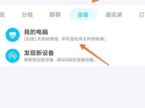 QQ在电脑上隐藏了怎么找回来？如何防止QQ再次隐藏？