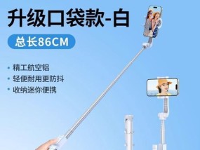 手机拍照时如何不用自拍杆？有替代方法吗？