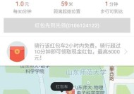 荣耀手机红包功能如何开启？