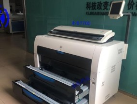 深入了解复印机修理（复印机维修技术解析）