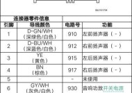 自制汽车音箱功放怎么接线？接线过程中应注意什么？