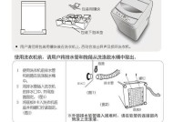 松下全自动洗衣机H07故障自己解决指南（轻松应对H07故障，省去维修烦恼）