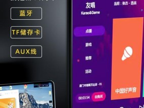 带话筒的小音箱使用方法是什么？