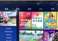 外接光驱连接电视机顶盒的设置步骤是什么？