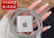 苹果充电器保护线银色款的特点是什么？