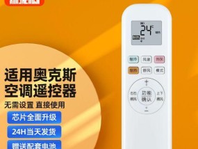 冰柜发黑的原因及解决方法（为什么冰柜会变黑？如何保持冰柜清洁？）