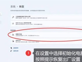 电脑图标地址更改后如何恢复？有无简单方法？