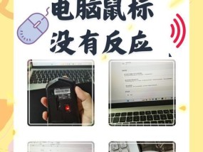 电脑怎么重置后图标大小不一样？如何调整？