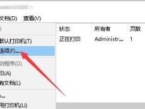 打印机打出黑点的原因及解决方法（探究打印机黑点产生的原因与解决方案）