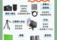 数码相机镜头无法翻转怎么办？有哪些解决方法？