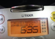 tacook电饭煲故障怎么办？常见问题及解决方法是什么？