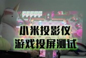 投影仪适合双人玩的游戏有哪些？如何选择投影仪游戏？