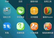 荣耀手机铃声被改如何恢复？