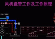 中央空调维修调试全解析（从故障排查到系统调试）