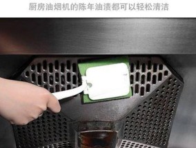 自己怎么清洗空调的油烟机？步骤和注意事项是什么？