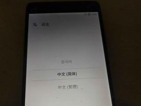 小米4平板切换电脑模式的方法是什么？