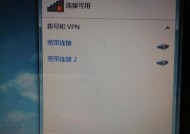 笔记本电脑连不上wifi怎么办？如何快速解决连接问题？
