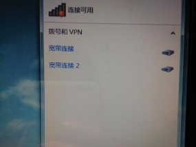 笔记本电脑连不上wifi怎么办？如何快速解决连接问题？