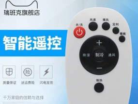 如何清洗空调外机以保持良好工作状态（简单而有效的清洗方法让你的空调更加高效）