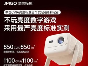 产品角度投影仪的使用方法和技巧是什么？