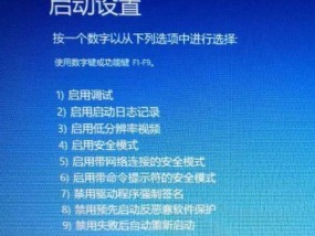笔记本电脑频繁跳频的原因及解决方法（了解跳频现象）