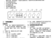 老板抽油烟机清洗方法（轻松掌握清洗技巧）