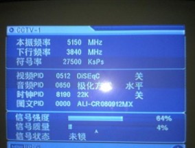风幕机不出热风的原因与解决方法（为什么风幕机变成了“冷幕机”）